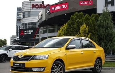 Skoda Rapid I, 2015 год, 605 000 рублей, 1 фотография