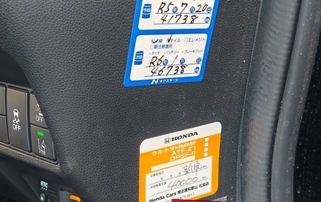 Honda Stepwgn IV, 2018 год, 2 700 000 рублей, 18 фотография