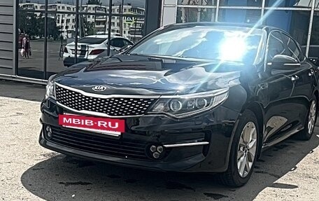 KIA Optima IV, 2016 год, 1 679 999 рублей, 2 фотография