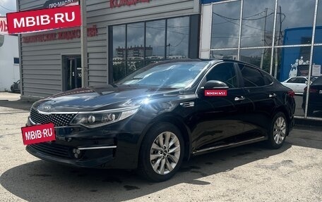 KIA Optima IV, 2016 год, 1 679 999 рублей, 3 фотография