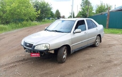 Chery Amulet (A15) I, 2007 год, 75 000 рублей, 1 фотография