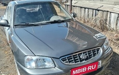 Hyundai Accent II, 2005 год, 270 000 рублей, 1 фотография