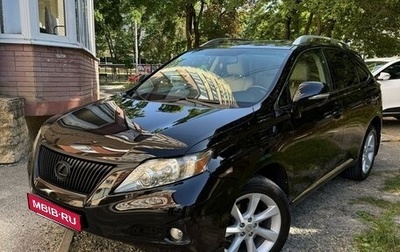 Lexus RX III, 2009 год, 1 800 000 рублей, 1 фотография