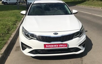 KIA Optima IV, 2019 год, 1 490 000 рублей, 1 фотография