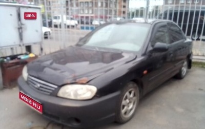 KIA Spectra II (LD), 2008 год, 99 000 рублей, 1 фотография