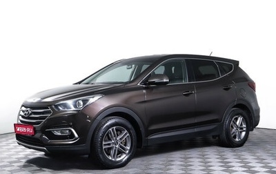 Hyundai Santa Fe III рестайлинг, 2016 год, 2 300 000 рублей, 1 фотография