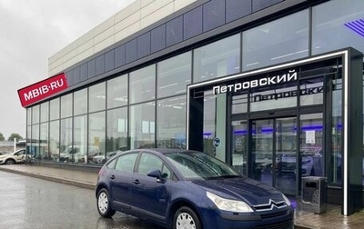 Citroen C4 II рестайлинг, 2007 год, 320 000 рублей, 1 фотография