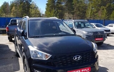 Hyundai Creta I рестайлинг, 2021 год, 1 418 350 рублей, 1 фотография