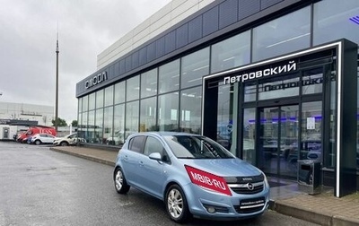 Opel Corsa D, 2008 год, 620 000 рублей, 1 фотография