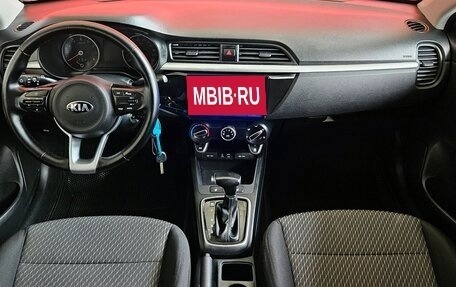 KIA Rio IV, 2018 год, 1 265 000 рублей, 9 фотография