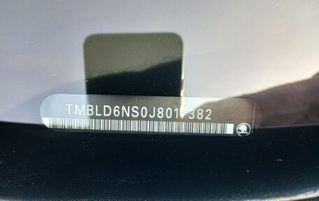 Skoda Kodiaq I, 2017 год, 2 850 000 рублей, 8 фотография