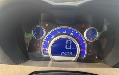 Lifan Smily I (330) рестайлинг, 2011 год, 200 000 рублей, 1 фотография