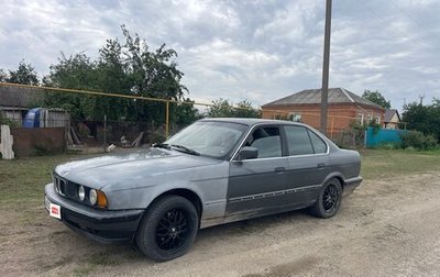 BMW 5 серия, 1988 год, 230 000 рублей, 1 фотография