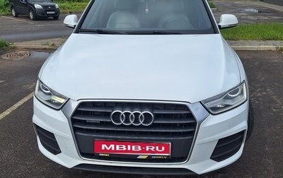 Audi Q3, 2015 год, 1 700 000 рублей, 1 фотография