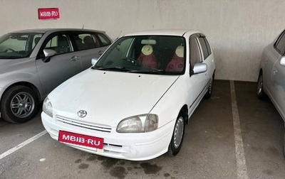 Toyota Starlet, 1997 год, 340 000 рублей, 1 фотография