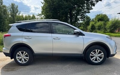 Toyota RAV4, 2016 год, 2 200 000 рублей, 1 фотография