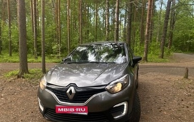 Renault Kaptur I рестайлинг, 2017 год, 860 000 рублей, 1 фотография