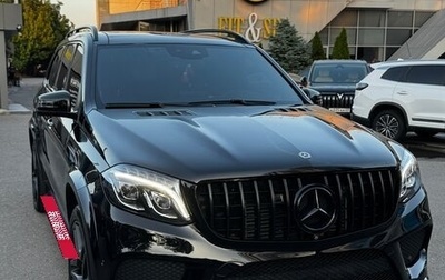 Mercedes-Benz GLS, 2017 год, 4 450 000 рублей, 1 фотография