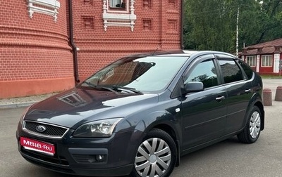 Ford Focus II рестайлинг, 2007 год, 535 000 рублей, 1 фотография