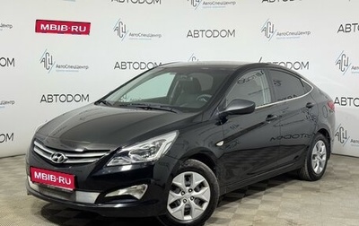 Hyundai Solaris II рестайлинг, 2016 год, 954 000 рублей, 1 фотография