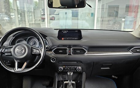Mazda CX-5 II, 2018 год, 1 989 000 рублей, 7 фотография