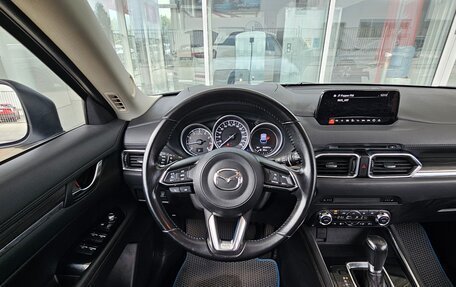 Mazda CX-5 II, 2018 год, 1 989 000 рублей, 6 фотография