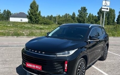 CheryExeed TXL, 2022 год, 2 850 000 рублей, 1 фотография