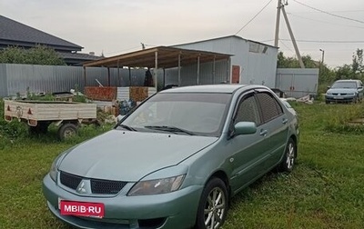 Mitsubishi Lancer IX, 2006 год, 410 000 рублей, 1 фотография