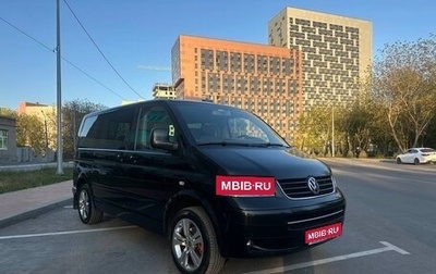 Volkswagen Multivan T5, 2005 год, 1 900 000 рублей, 1 фотография