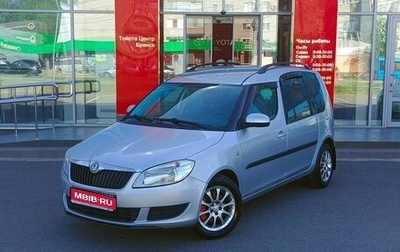 Skoda Roomster, 2011 год, 645 000 рублей, 1 фотография