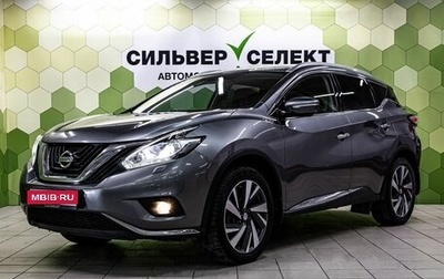 Nissan Murano, 2018 год, 2 400 000 рублей, 1 фотография