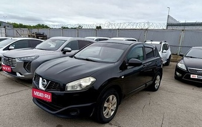 Nissan Qashqai, 2010 год, 799 000 рублей, 1 фотография