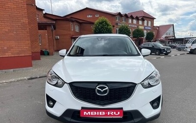 Mazda CX-5 II, 2012 год, 1 320 000 рублей, 1 фотография