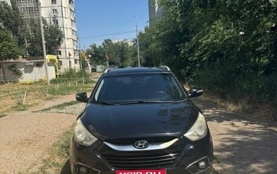 Hyundai ix35 I рестайлинг, 2011 год, 950 000 рублей, 1 фотография