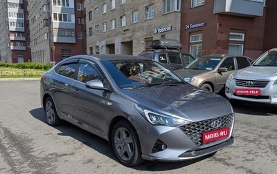 Hyundai Solaris II рестайлинг, 2020 год, 1 500 000 рублей, 1 фотография