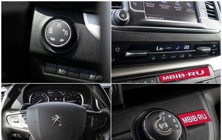 Peugeot Traveller I, 2022 год, 3 765 000 рублей, 18 фотография