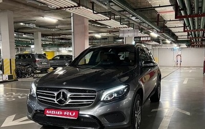 Mercedes-Benz GLC, 2016 год, 3 150 000 рублей, 1 фотография