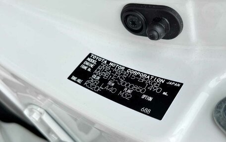 Toyota Yaris Cross, 2020 год, 2 680 000 рублей, 16 фотография