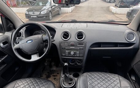 Ford Fusion I, 2007 год, 469 000 рублей, 3 фотография