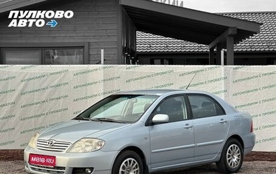 Toyota Corolla, 2004 год, 519 999 рублей, 1 фотография