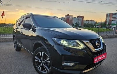 Nissan X-Trail, 2018 год, 2 299 000 рублей, 1 фотография