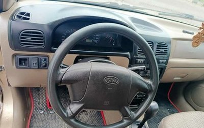 KIA Rio II, 2002 год, 250 000 рублей, 1 фотография