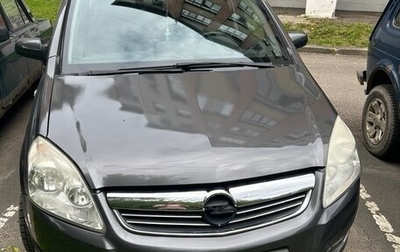 Opel Zafira B, 2008 год, 700 000 рублей, 1 фотография