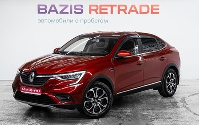 Renault Arkana I, 2019 год, 1 600 000 рублей, 1 фотография