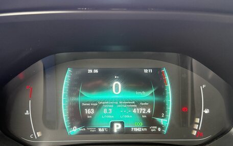 Chery Tiggo 7 Pro, 2021 год, 1 585 000 рублей, 15 фотография