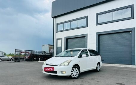 Toyota Wish II, 2004 год, 909 000 рублей, 1 фотография