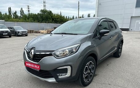 Renault Kaptur I рестайлинг, 2021 год, 1 254 000 рублей, 1 фотография