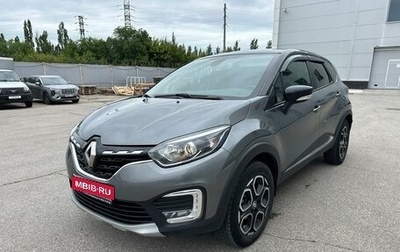 Renault Kaptur I рестайлинг, 2021 год, 1 254 000 рублей, 1 фотография