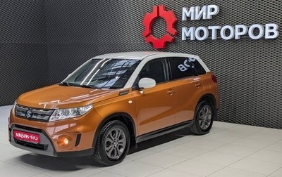 Suzuki Vitara II рестайлинг, 2018 год, 1 575 000 рублей, 1 фотография