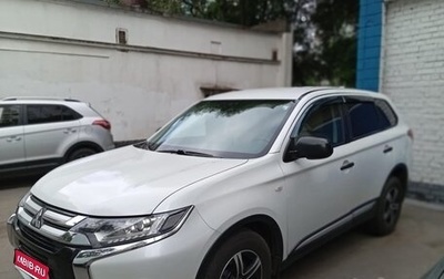 Mitsubishi Outlander III рестайлинг 3, 2017 год, 1 650 000 рублей, 1 фотография